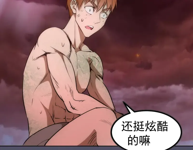 第195话 交易 第46页