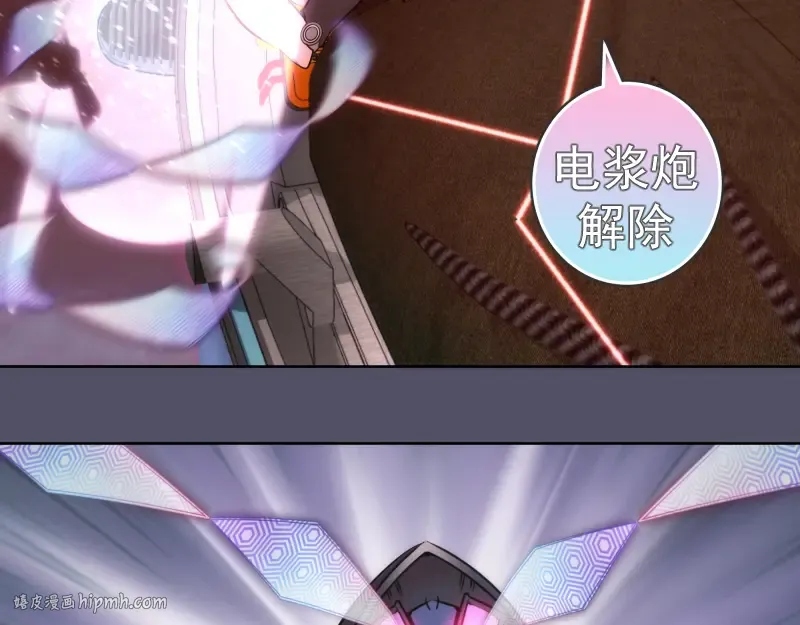 第195话 交易 第48页