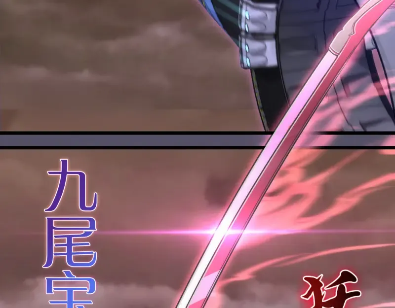 第195话 交易 第55页