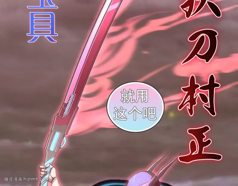 第195话 交易 第56页
