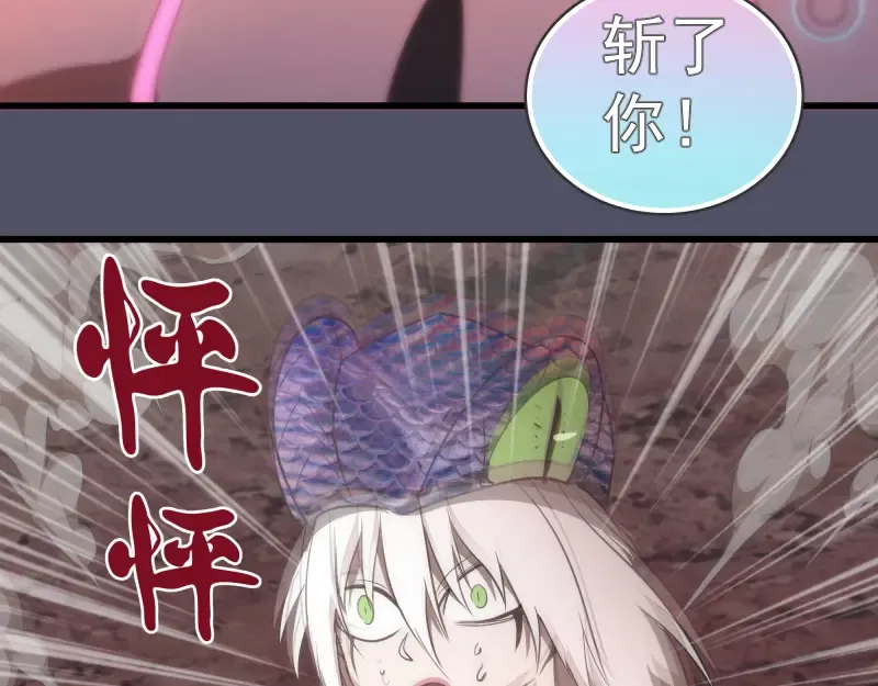 第195话 交易 第59页