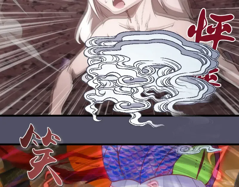 第195话 交易 第60页