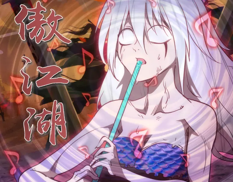 第195话 交易 第61页