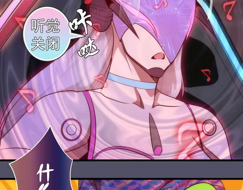第195话 交易 第63页