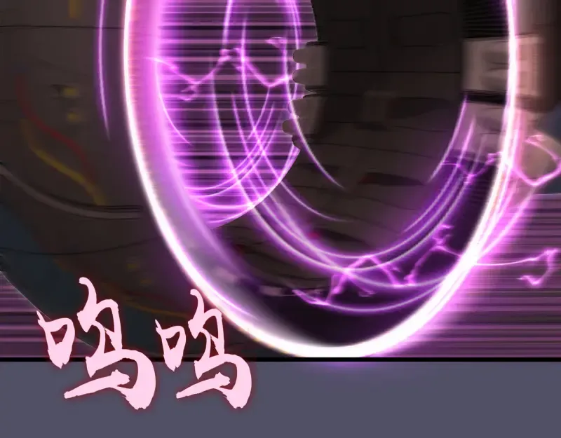 第195话 交易 第68页
