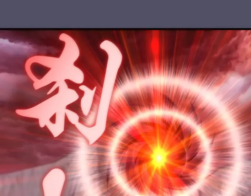 第195话 交易 第69页