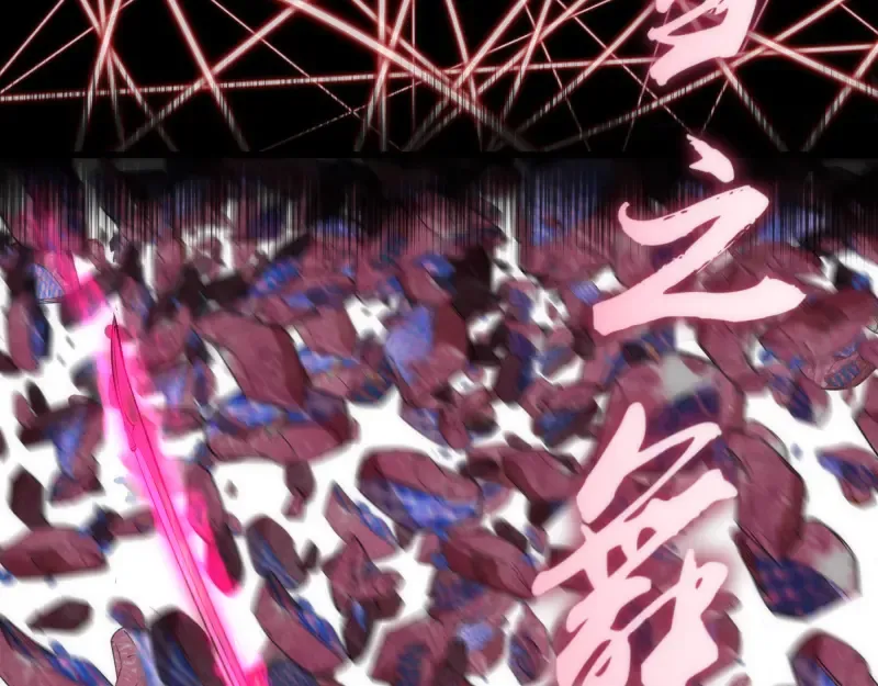 第195话 交易 第75页