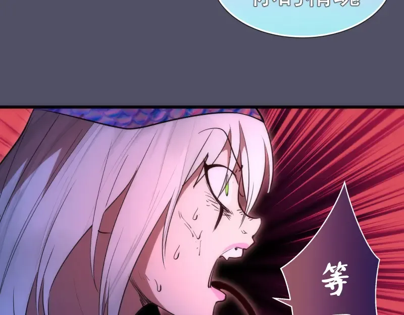 第195话 交易 第87页