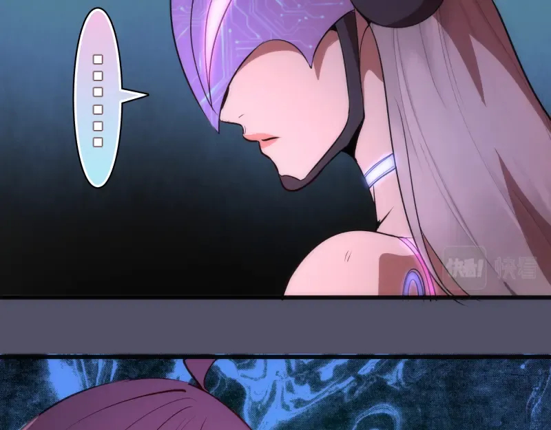 第195话 交易 第107页