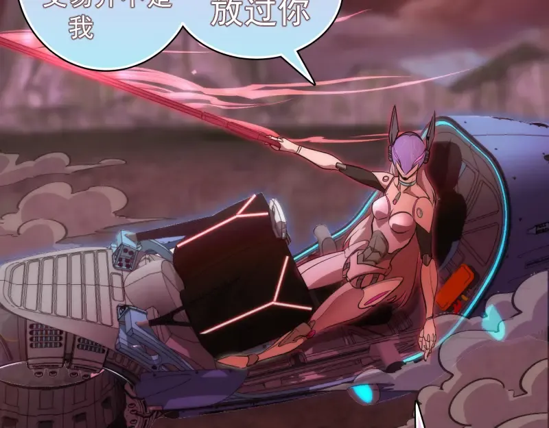 第195话 交易 第114页