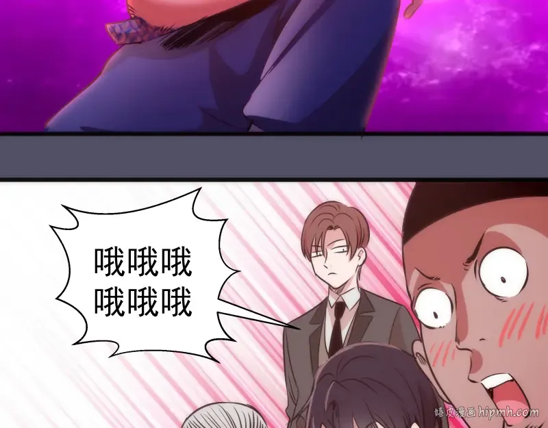 第195话 交易 第120页