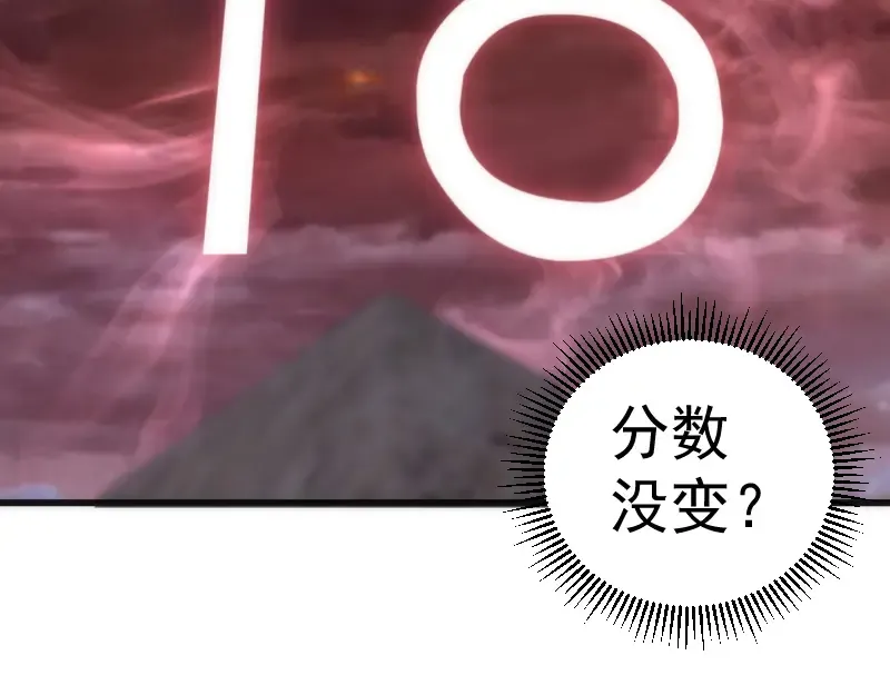 第195话 交易 第132页