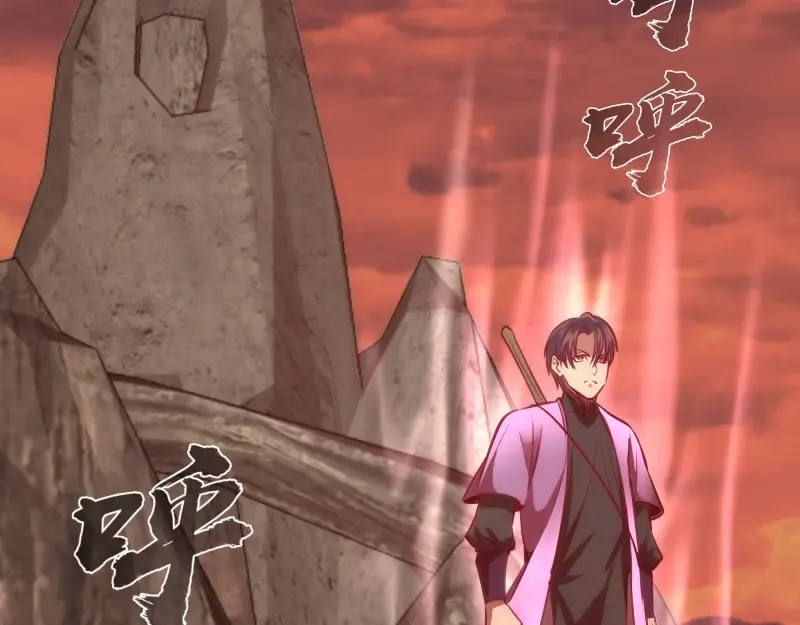 第195话 交易 第138页