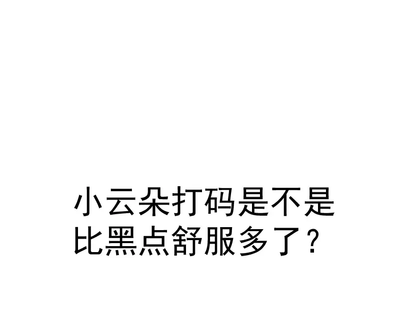 第195话 交易 第141页