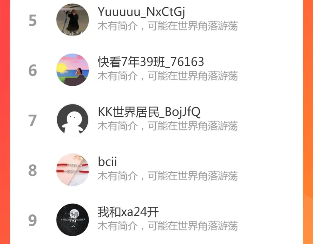 第195话 交易 第149页