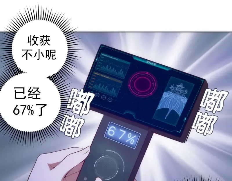 第196话 2 VS 2 第5页
