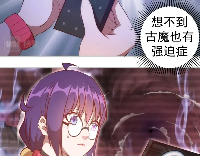 第196话 2 VS 2 第6页