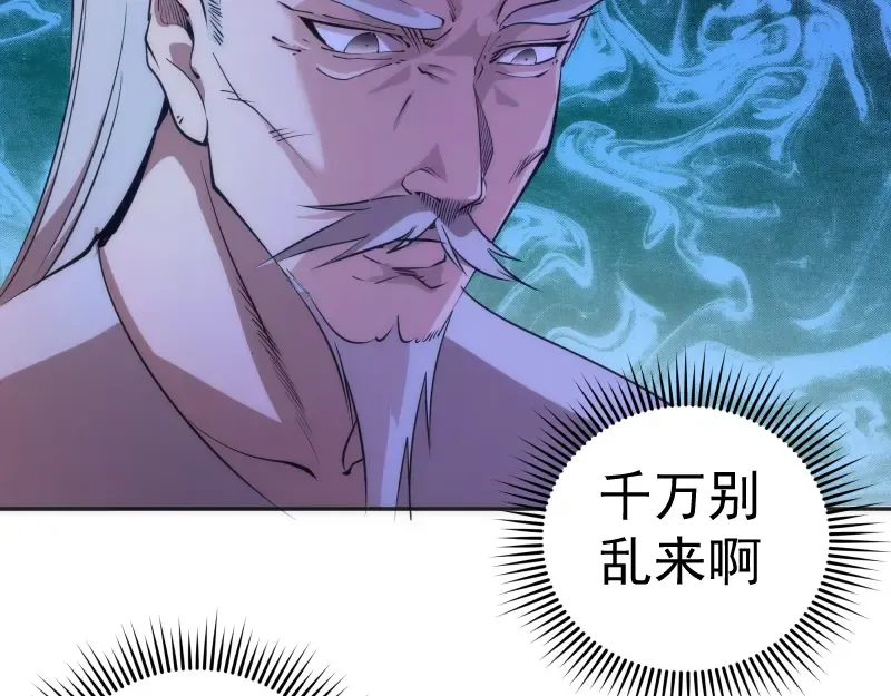 第196话 2 VS 2 第12页