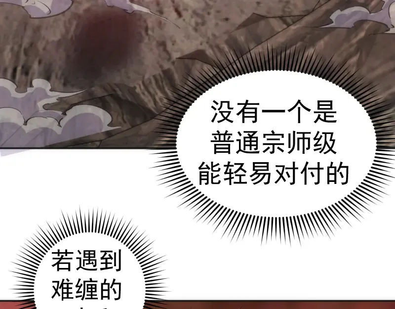 第196话 2 VS 2 第14页