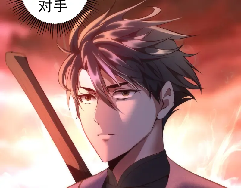 第196话 2 VS 2 第15页