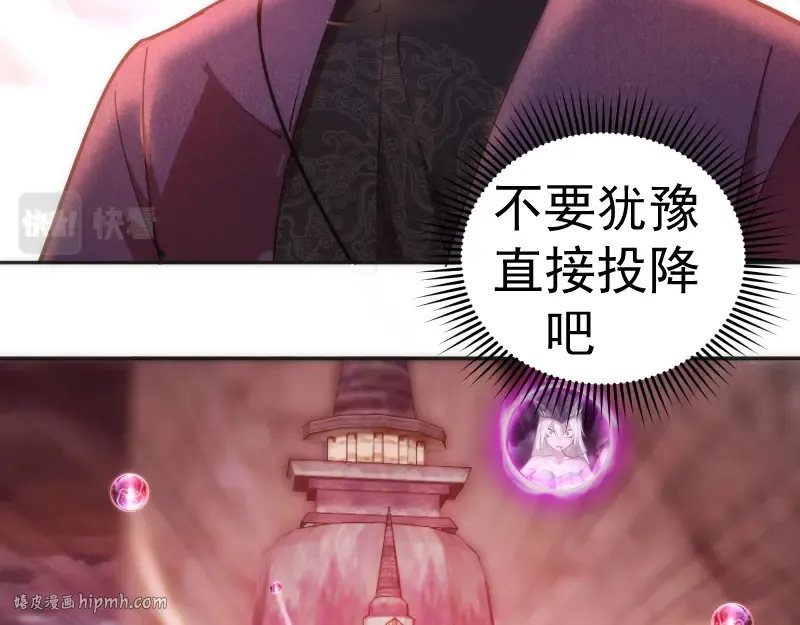 第196话 2 VS 2 第16页