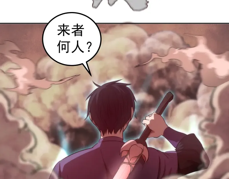 第196话 2 VS 2 第21页