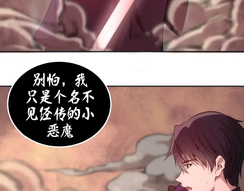 第196话 2 VS 2 第22页