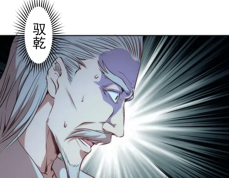 第196话 2 VS 2 第29页