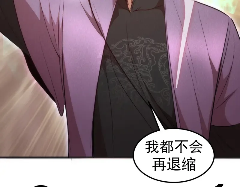 第196话 2 VS 2 第35页