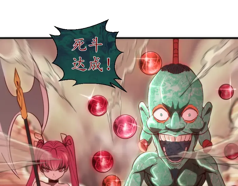 第196话 2 VS 2 第37页