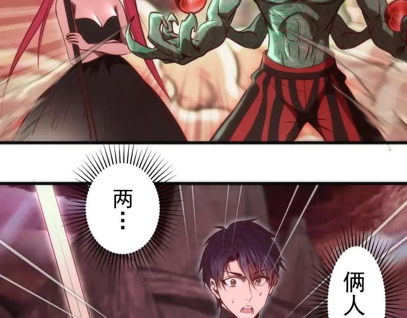 第196话 2 VS 2 第38页