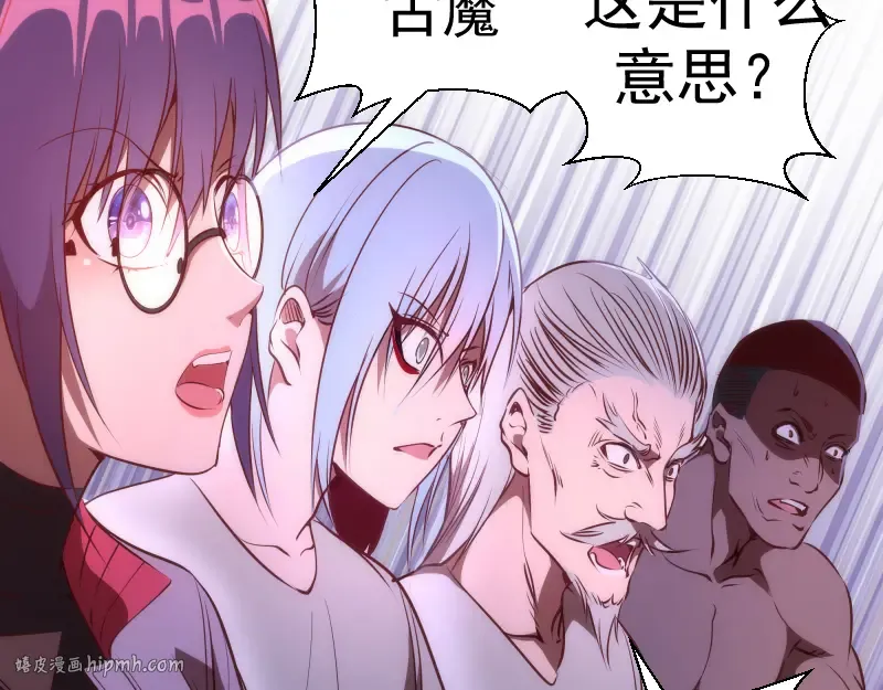 第196话 2 VS 2 第40页