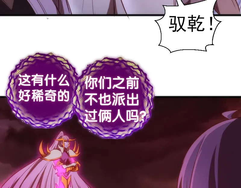 第196话 2 VS 2 第41页