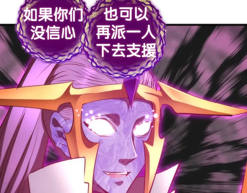 第196话 2 VS 2 第43页