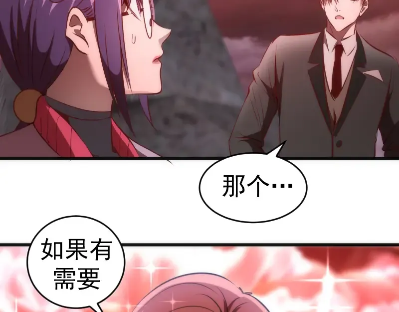 第196话 2 VS 2 第49页