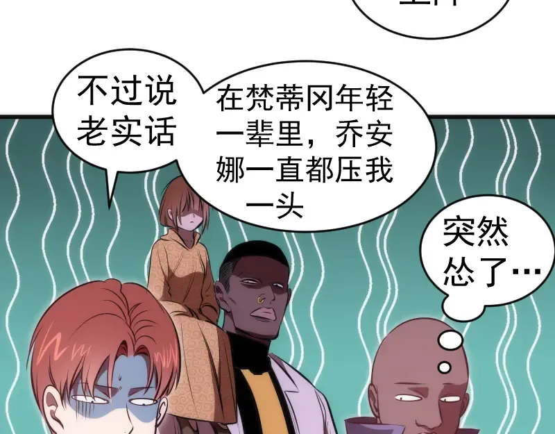 第196话 2 VS 2 第51页