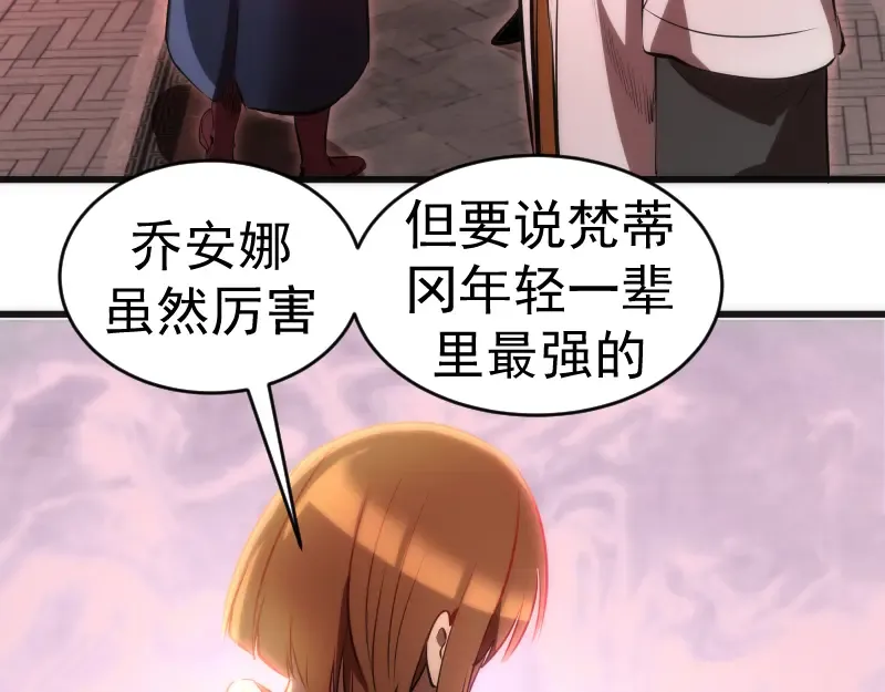 第196话 2 VS 2 第54页