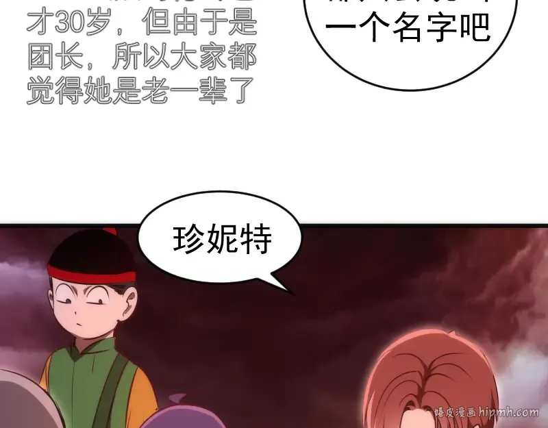 第196话 2 VS 2 第56页