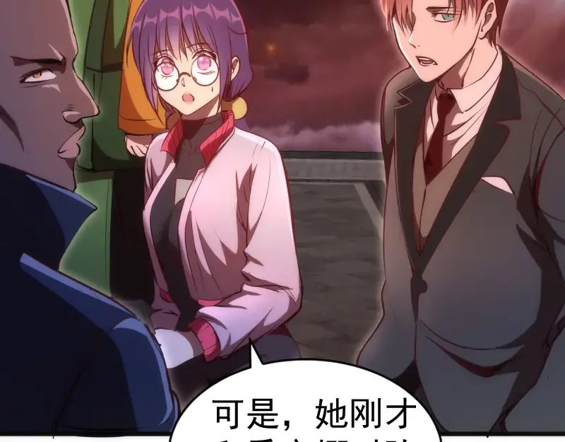 第196话 2 VS 2 第57页