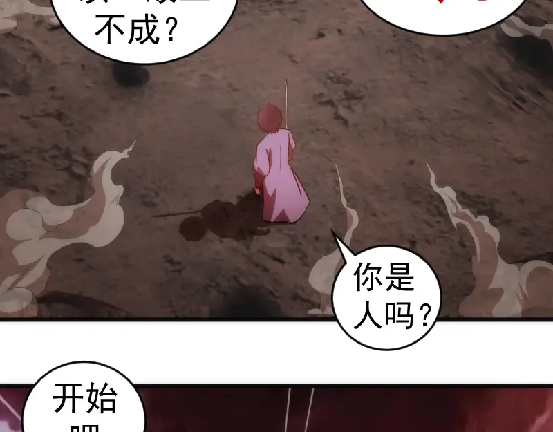 第196话 2 VS 2 第61页