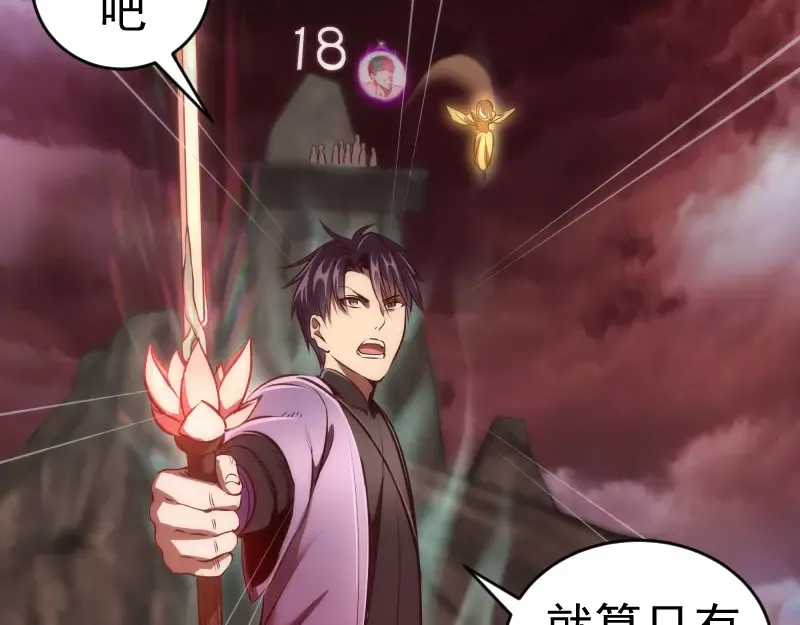 第196话 2 VS 2 第62页