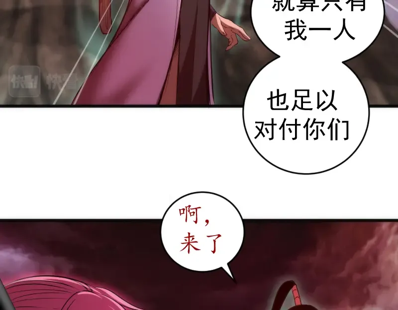第196话 2 VS 2 第63页