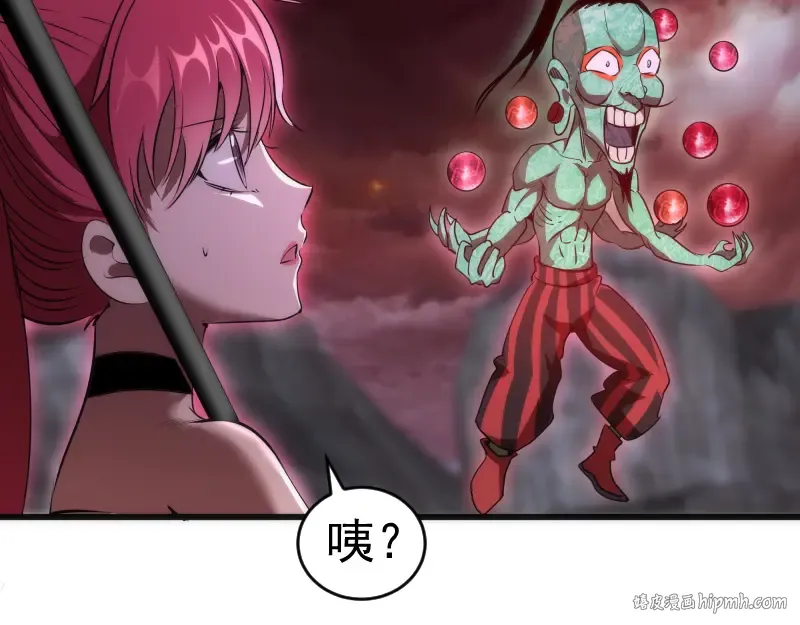 第196话 2 VS 2 第64页