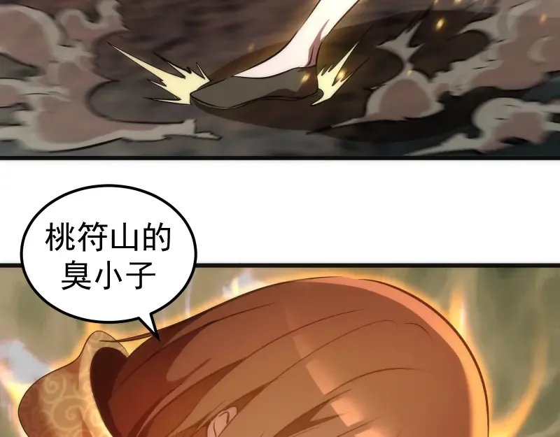 第196话 2 VS 2 第67页