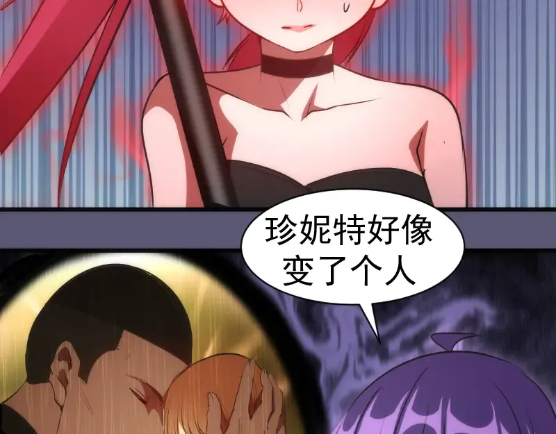 第196话 2 VS 2 第73页
