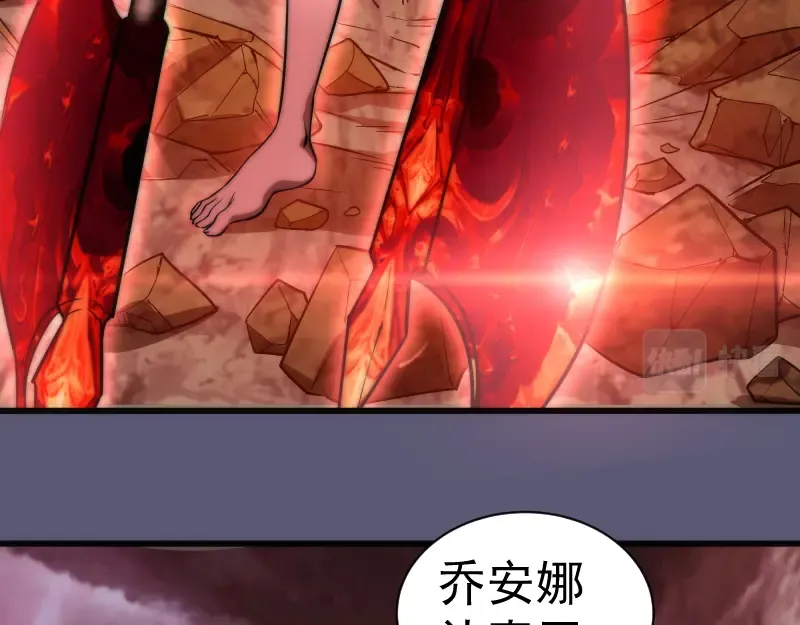 第196话 2 VS 2 第87页