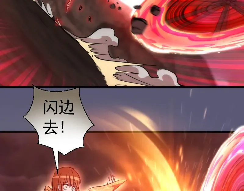 第196话 2 VS 2 第95页