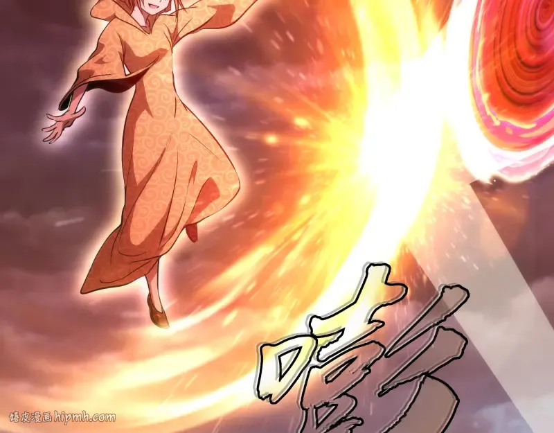 第196话 2 VS 2 第96页