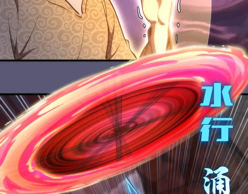 第196话 2 VS 2 第98页