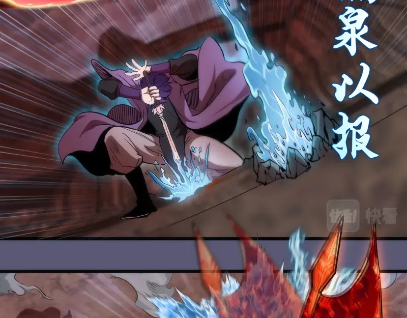 第196话 2 VS 2 第99页